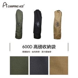 2023／07／11 野樂 彎月戰術椅_230711_3